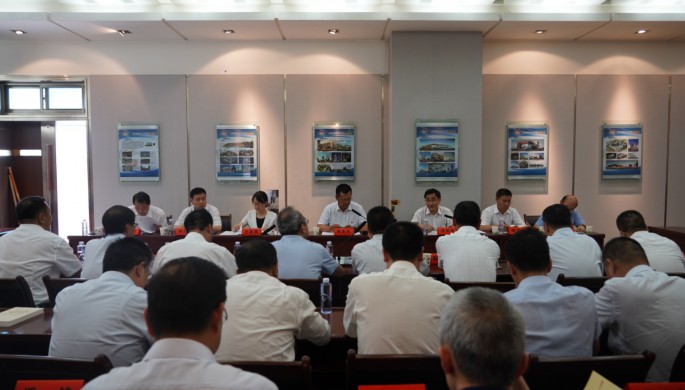 ���Ź�˾��ί���������ġ��м�ʹ������������ڶ��μ���ѧϰ���л�