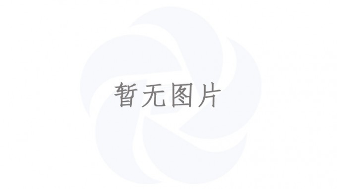 ס���ͳ��罨�貿�칫�����ڿ�չ ���蹤����ҵ��������Ȩ���·��Ե��֪ͨ