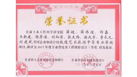 ����ػ����������е�רҵѧУ