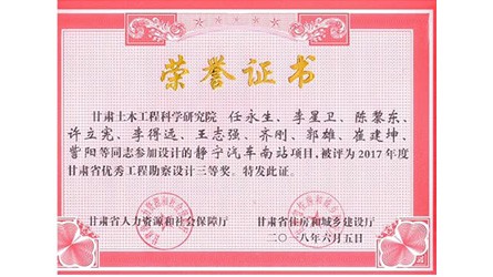 ����ϡ�������Ϲɷ����޹�˾3#βҺ���������ι���������