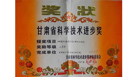 ����ʡ�Ƽ�ǰ����