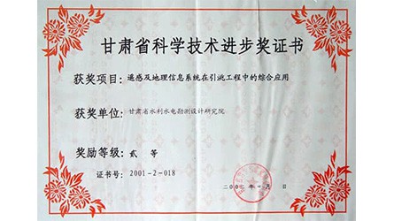 ����ʡ�Ƽ�ǰ����