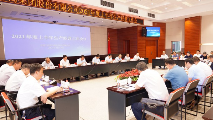 ���Ź�˾�ٿ�2021����ϰ�������ı�������