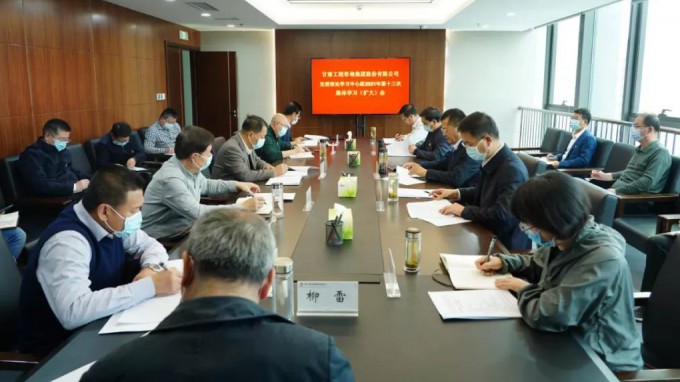 ����OG���˹ٷ����ŵ�ί����ѧϰ������ѧϰ�᳹����ʮ�Ž�����ȫ�ᾫ��