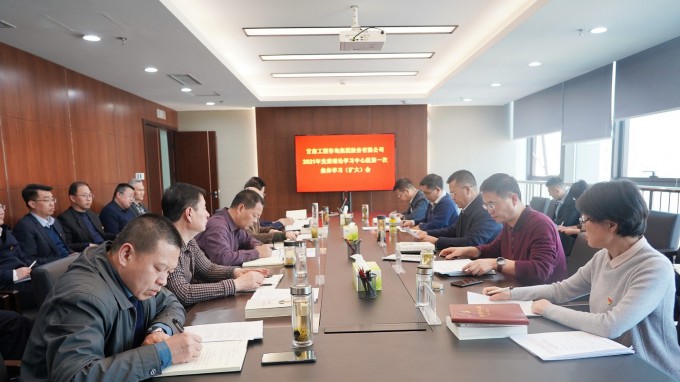 ����OG���˹ٷ������ٿ�2021�굳ί����<br/>ѧϰ�������һ������ѧϰ(����)�ۻ�