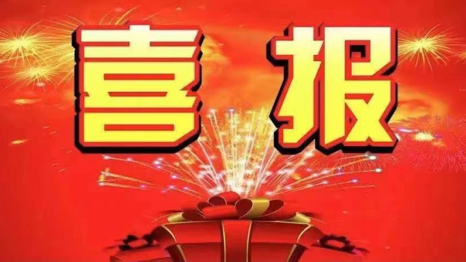 �޽����Ժϲ��2020��� ����ԭ�����ѧ���ս������Ƚ�