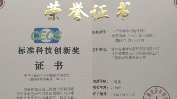 �޽����Ժ���й����̽����׼��Э���׼�Ƽ����콱