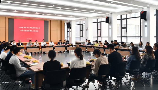 �������� �����������޽����Ժ����2020��У԰��ƸԱ����̸��