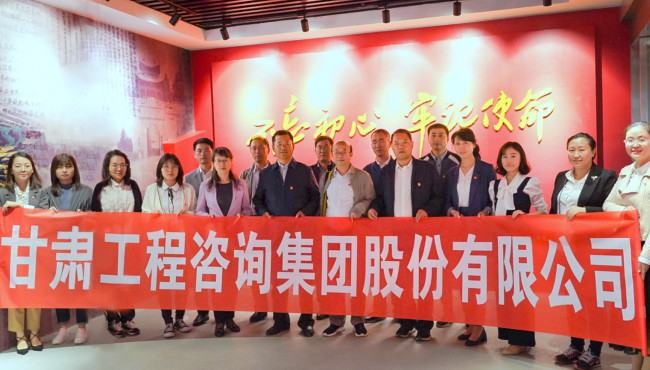 ���Ź�˾��չ���������ġ��м�ʹ�������⵳���˶� <br/> �� �������������������չ