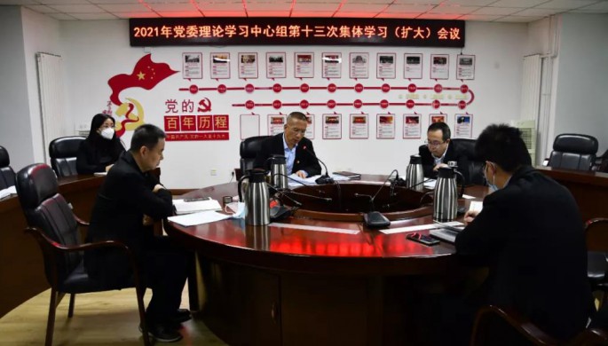 ��ͨ������˾ר��ѧϰ����ʮ�Ž�����ȫ�ᾫ��