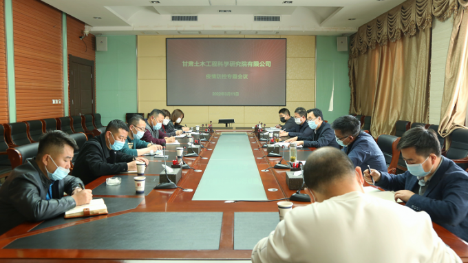 ������ľ���̿�ѧ�о�Ժ���޹�˾�ٿ�ר��ۻᰲ�Ű��������������