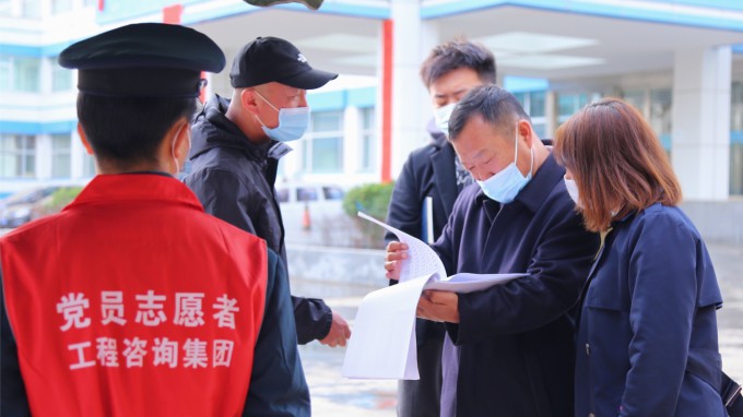 ������ľ���̿�ѧ�о�Ժ���޹�˾�������֯����������徲����