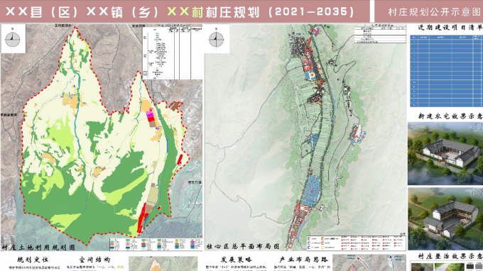 ����ʡԫ����������о�Ժ���޹�˾������ݵġ�����ʡ������������������ʽӡ��ʵ��