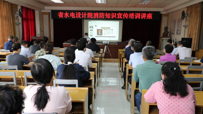 ����ʡˮ��ˮ�翱̽����о�Ժ�������ι�˾����2022������֪ʶ������ѵ����