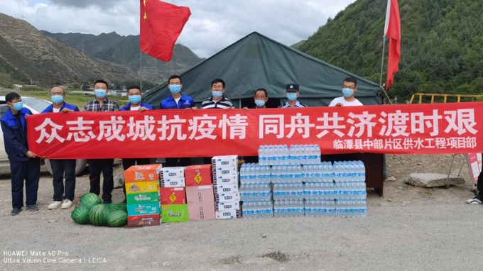 Я�ֿ��߶��ѹ� ���ظ�λ�Լ���ʡˮ�����Ժ��̶���в�Ƭ����ˮ����EPC�ܳа���Ŀ���𾢿�չ������غ���������