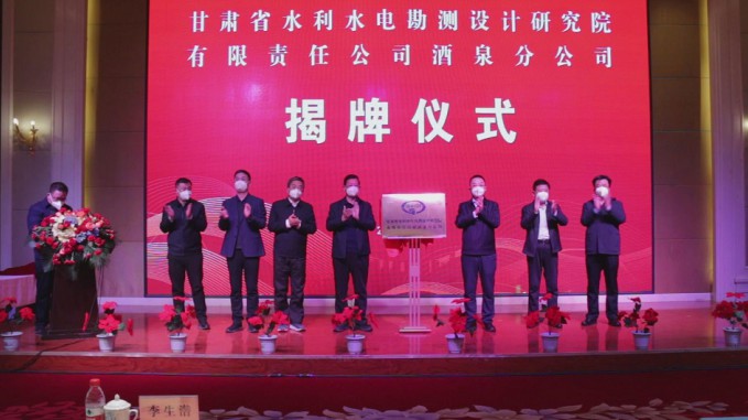 �縺������ ������Ѥ�� ʡˮ�����Ժ��Ȫ�ֹ�˾���н�����ʽ