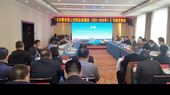 ʡ�������Ժ�������������ռ���������(2021-2035��)��˳��ͨ��ר�������