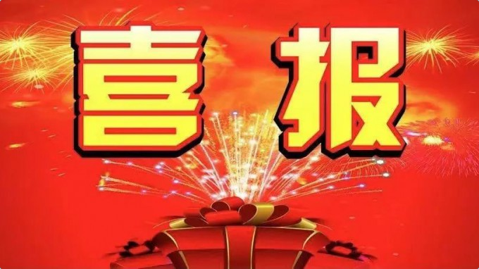 ʡ��Ψһ������ף��ʡ�������Ժ���ܹ���ʦ�Ǽ��ٻ�ڶ����޽��ṹ��ҵ��������