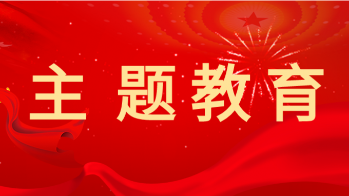 ����OG���˹ٷ����ŵ�ί����������� ��ѧ�������ר�⵳��