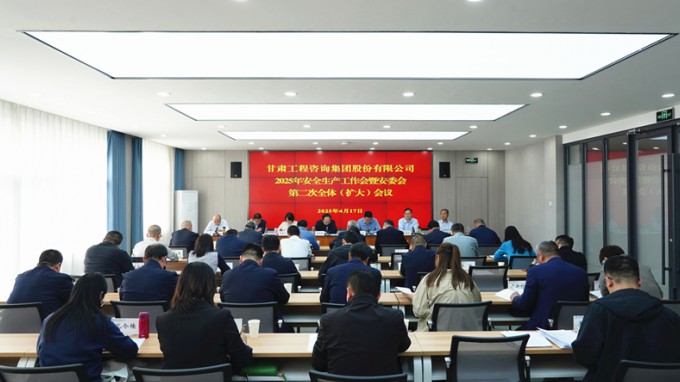 ����OG���˹ٷ������ٿ�2025���徲��������ۻ��߰�ί��ڶ���ȫ�壨���󣩾ۻ�