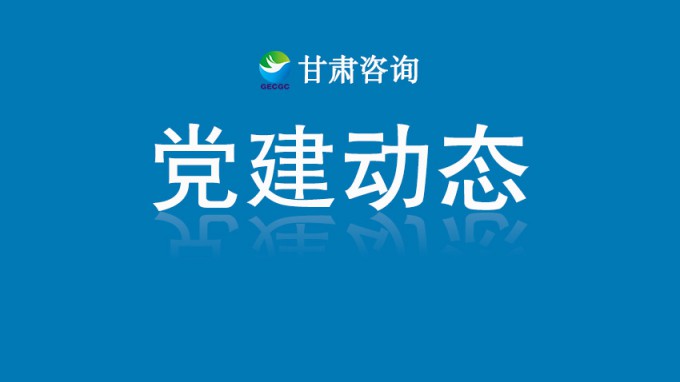 ����OG���˹ٷ����Ż��ص�ί��չ��������ʷ�س��� ���·ܽ���ʹ�������⵳���˶�