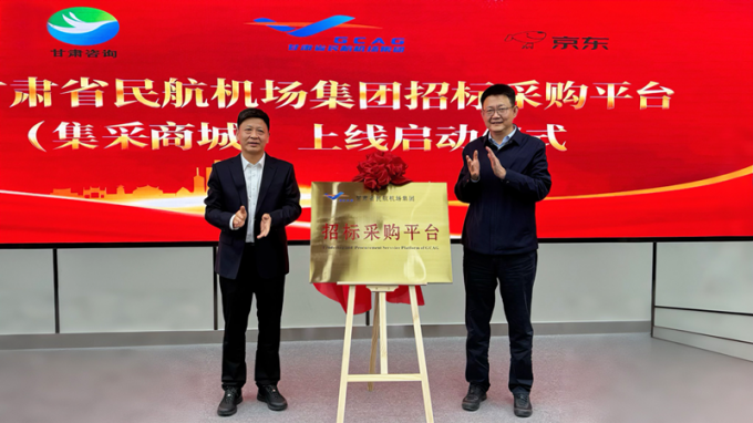 ����������˿��֮·����ƪ�� ����ʡ�񺽻��������б�ɹ�ƽ̨�������̳ǣ���������