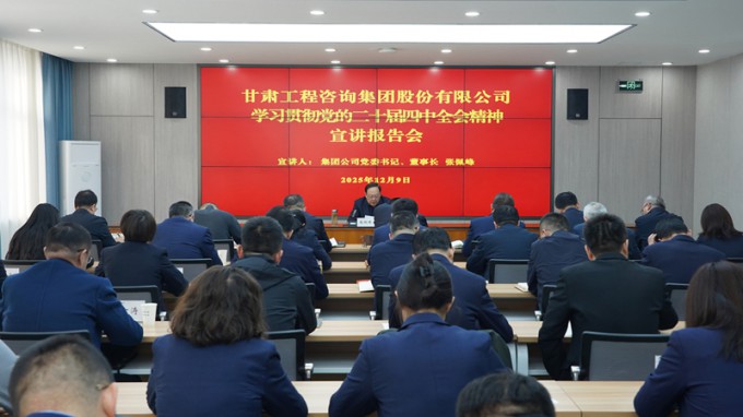 ������ڼ��Ź�˾�������Ķ�ʮ������ȫ�ᾫ��