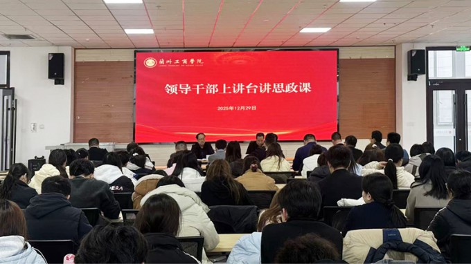 ����OG���˹ٷ����ŵ�ί��ǡ����³�����������ݹ���ѧԺ��ѧ˼����