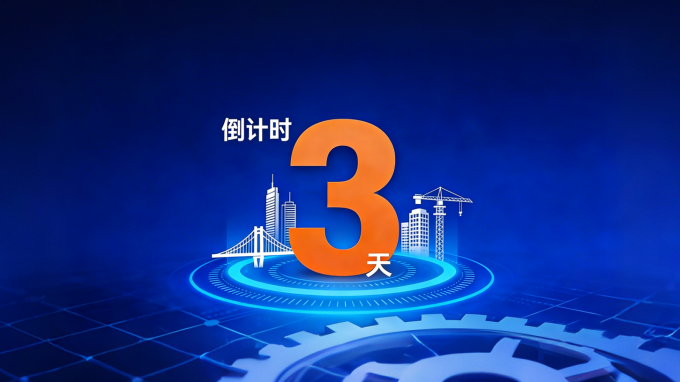 ����ʱ3�� | ����OG���˹ٷ�����2025��ȿ�ѧ���������칤����ѡ�˶�������Ļ