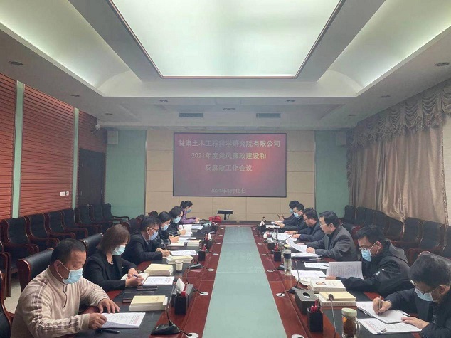 ������ľ���̿�ѧ�о�Ժ���޹�˾�ٿ�<br/>2021��ȵ�����������ͷ���������ۻ�