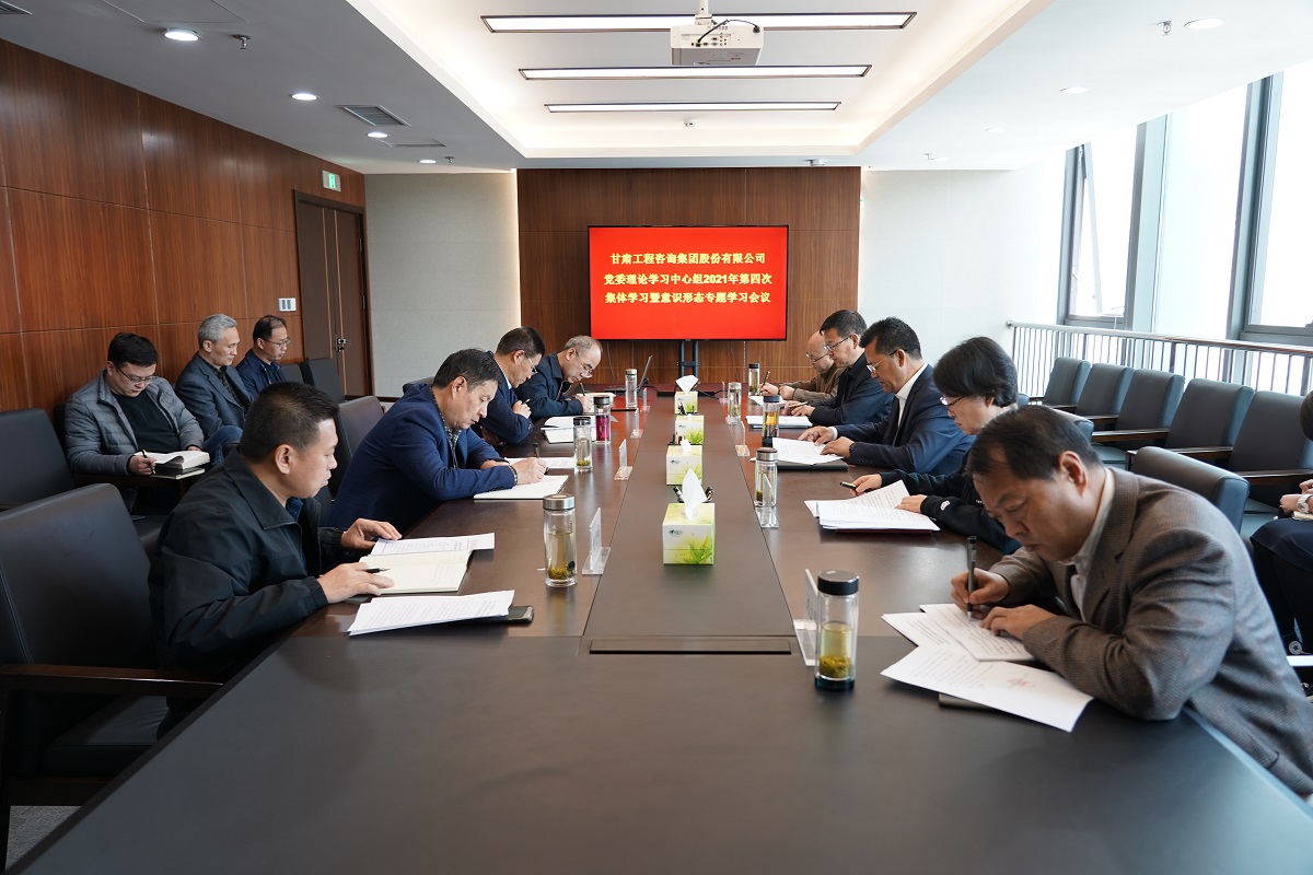 ����OG���˹ٷ����ŵ�ί�ٿ�2021����Ĵ�<br/>����ѧϰ������ѧϰ����ʶ��̬ר��ѧϰ�ۻ�