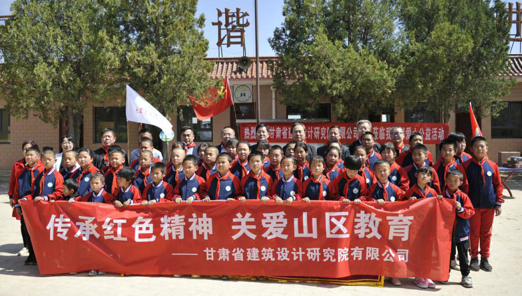 42������42��У��ح����ʡ�޽�����о�Ժ���޹�˾��չ<br/>�����к�ɫ���� �ذ�ɽ���������˶�