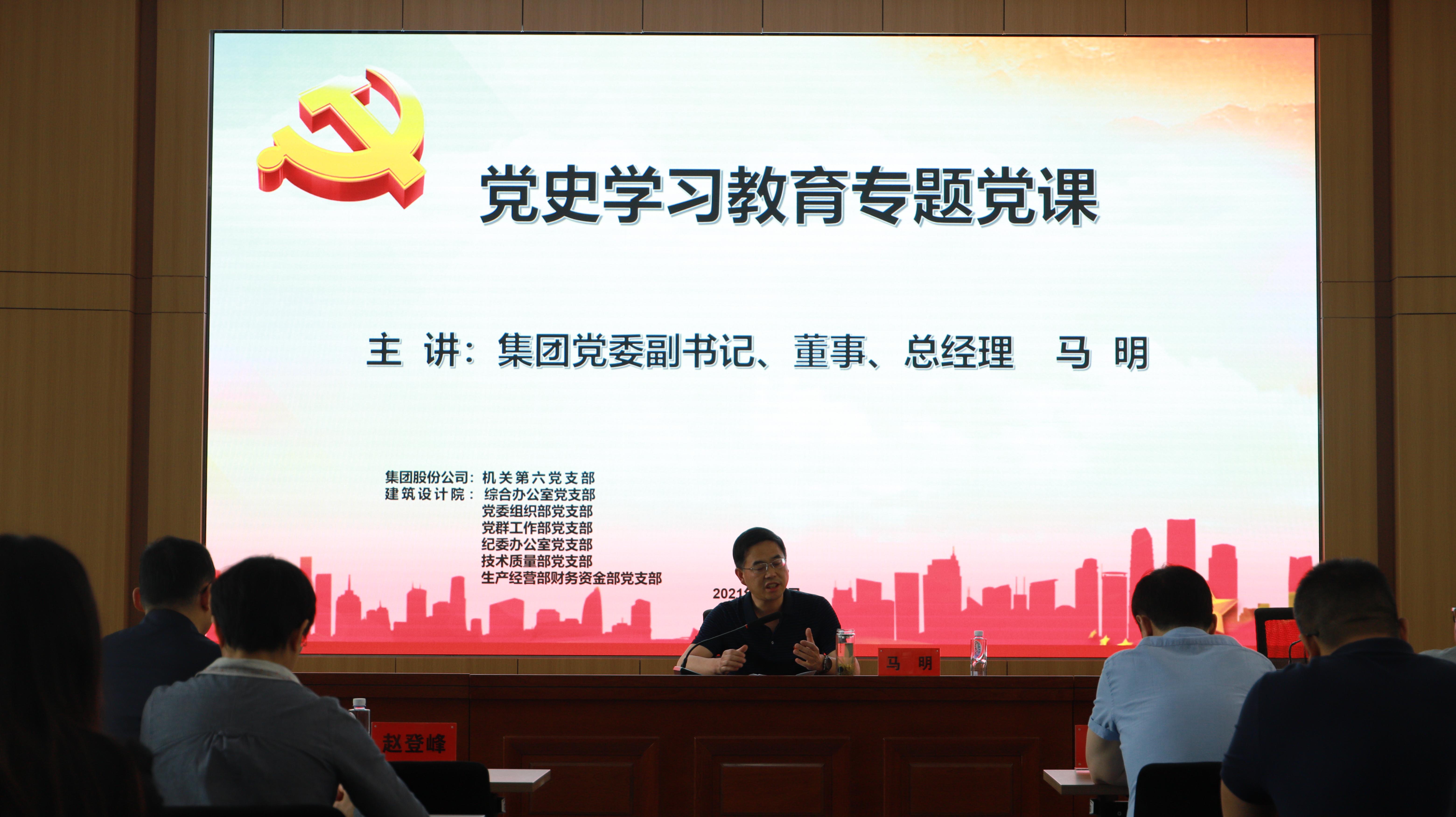 ���·ܽ�ʵ�� ���������¾�<br/>���Ź�˾��ί����ǡ���˾��������֧�������˶�������ʷ����