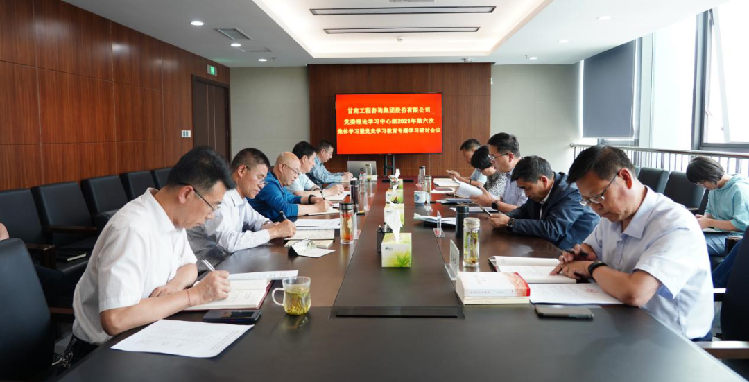 ����OG���˹ٷ������ٿ�2021������ε�ί����ѧϰ������ѧϰ�ߵ�ʷѧϰ����ר�����оۻ�