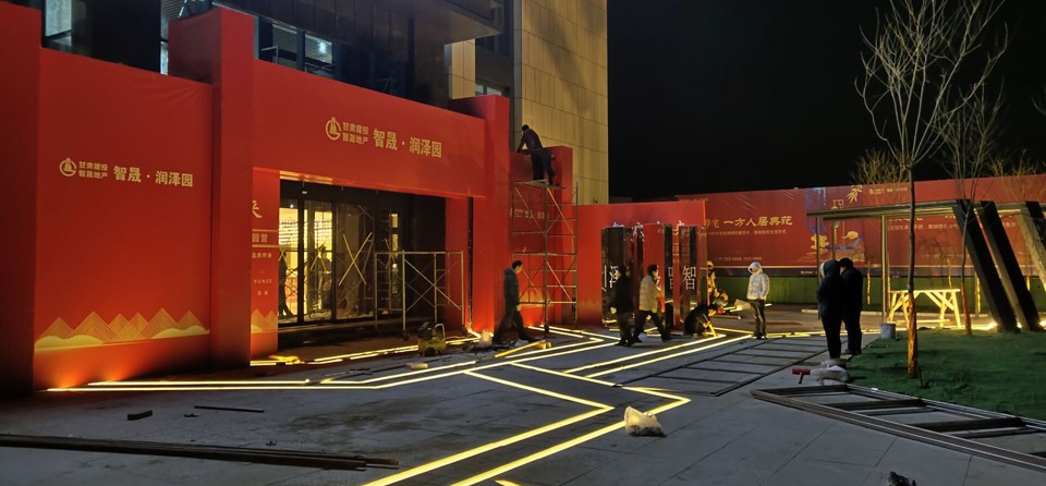 �������Ժ԰�־�����Ʒ�Ժ���������ɡ�����԰����Ŀ��ʵ