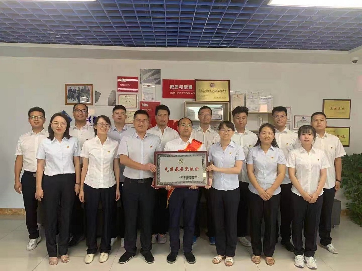 ģ����ʵ����������һ�ȡ��Ƚ�ϵͳ�������ģ�ʡ��������ίϵͳ���Ƚ��²㵳��֯�������ƺ�������б���ѯ���ŵ��嵳֧��