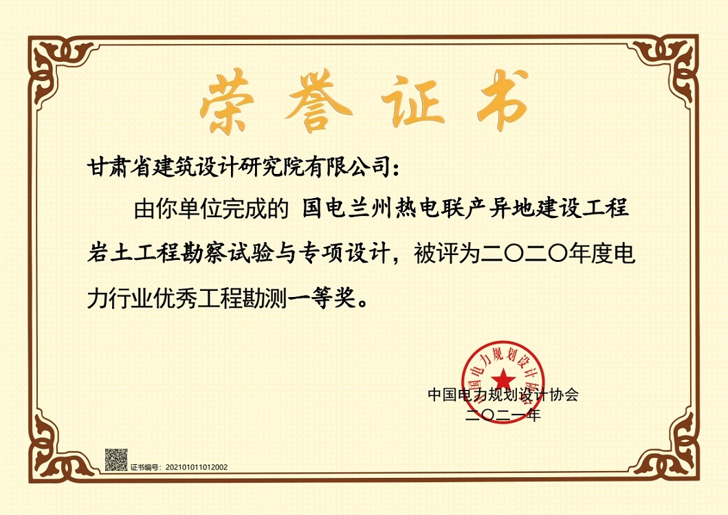 ϲ�����޽����Ժ�����Ŀ��2020��ȵ�����ҵ���칤�̿�̽һ�Ƚ�