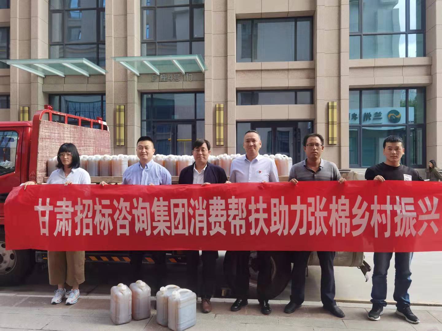 ���İ��������  �ð���ůũ���ģ��б���ѯ���ų��ʲɹ������ũ����Ʒ