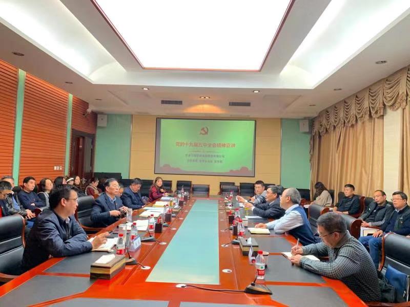 �²�֧����չ��Թ����˶�  ��������������ʮ�Ž�����ȫ�ᾫ��