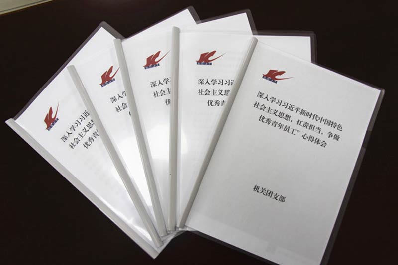 ��˾��ί���뿪չѧϰ��ͷ�����������������������Ա���˶�