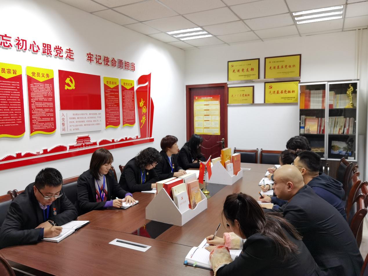 ͬ�⹲��  ���Ĺ���  ѧ���Ž�<br/>---��ͨ������˾��ȫѧϰ�᳹����ʮ�Ž�����ȫ�ᾫ��