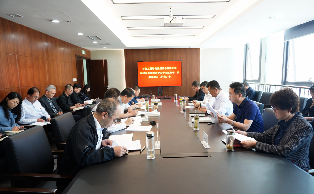 ����OG���˹ٷ�������֯�ٿ�2020�굳ί<br/>����ѧϰ�������ʮ��������ѧϰ(����)��