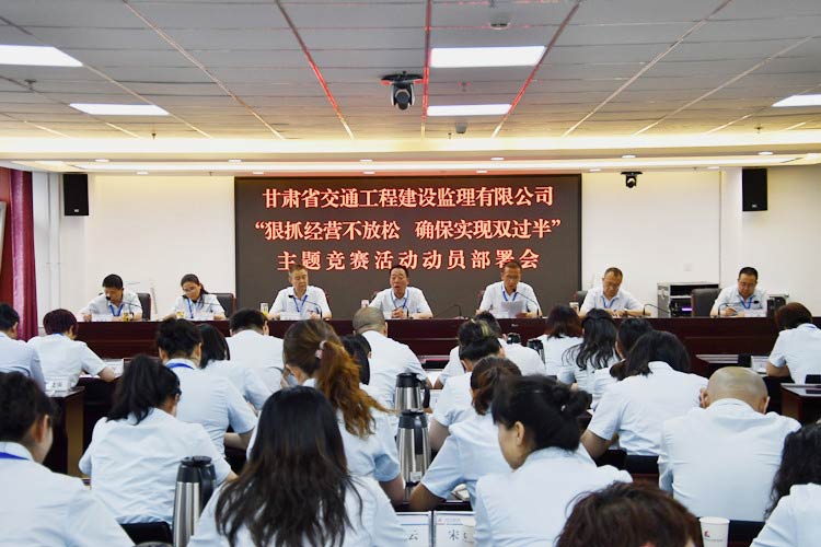 ʡ��ͨ������˾��չ