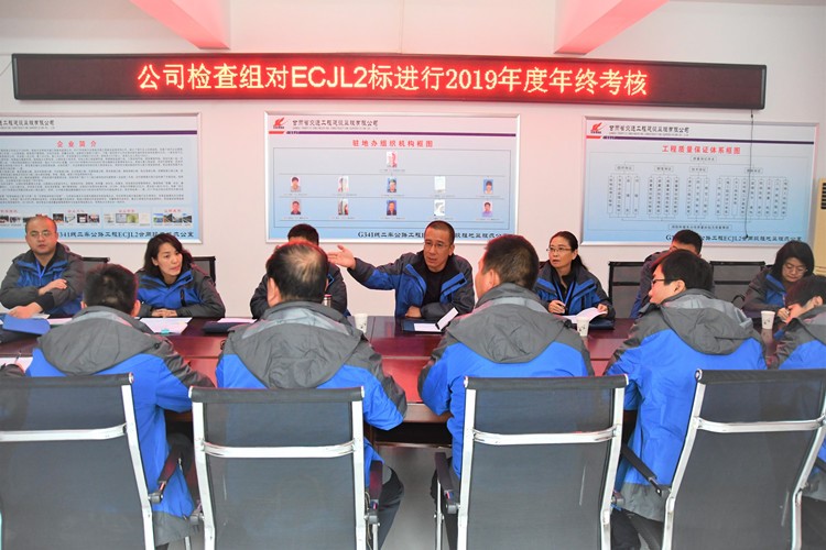 ����ʡ��ͨ���̽���������޹�˾��2019��Ŀ������������ξ�����ȫ���