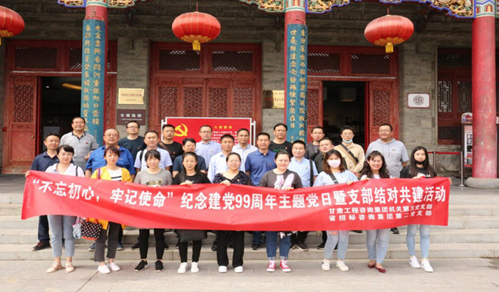 ���Ż��ص��嵳֧�����б���ѯ���ŵڶ���֧��<br/>���м����99�������⵳����֧����Թ����˶�