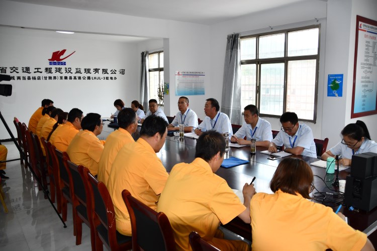 J:������վ���鹫˾��̬8.2�ӹ�˾��̬.����ʡ��ͨ���̽���������޹�˾ʡ��ͨ������˾��̬���ţ�2018.4-2019.7������ı��?9.1.24��׼���� ���Ƹ����������������ཻͨ������˾��Ŀ�������Ŀ��������������ʵ_0_1_2.jpg